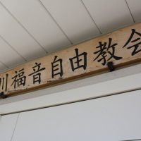 kyoukai09